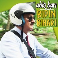 Abki Baari Bipin Bihaari