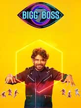 Bigg Boss Season 7 Day – 01