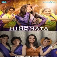 Hindmata Season 1 Complete